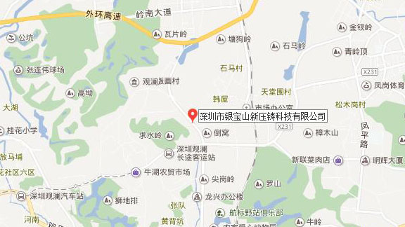 联系我们